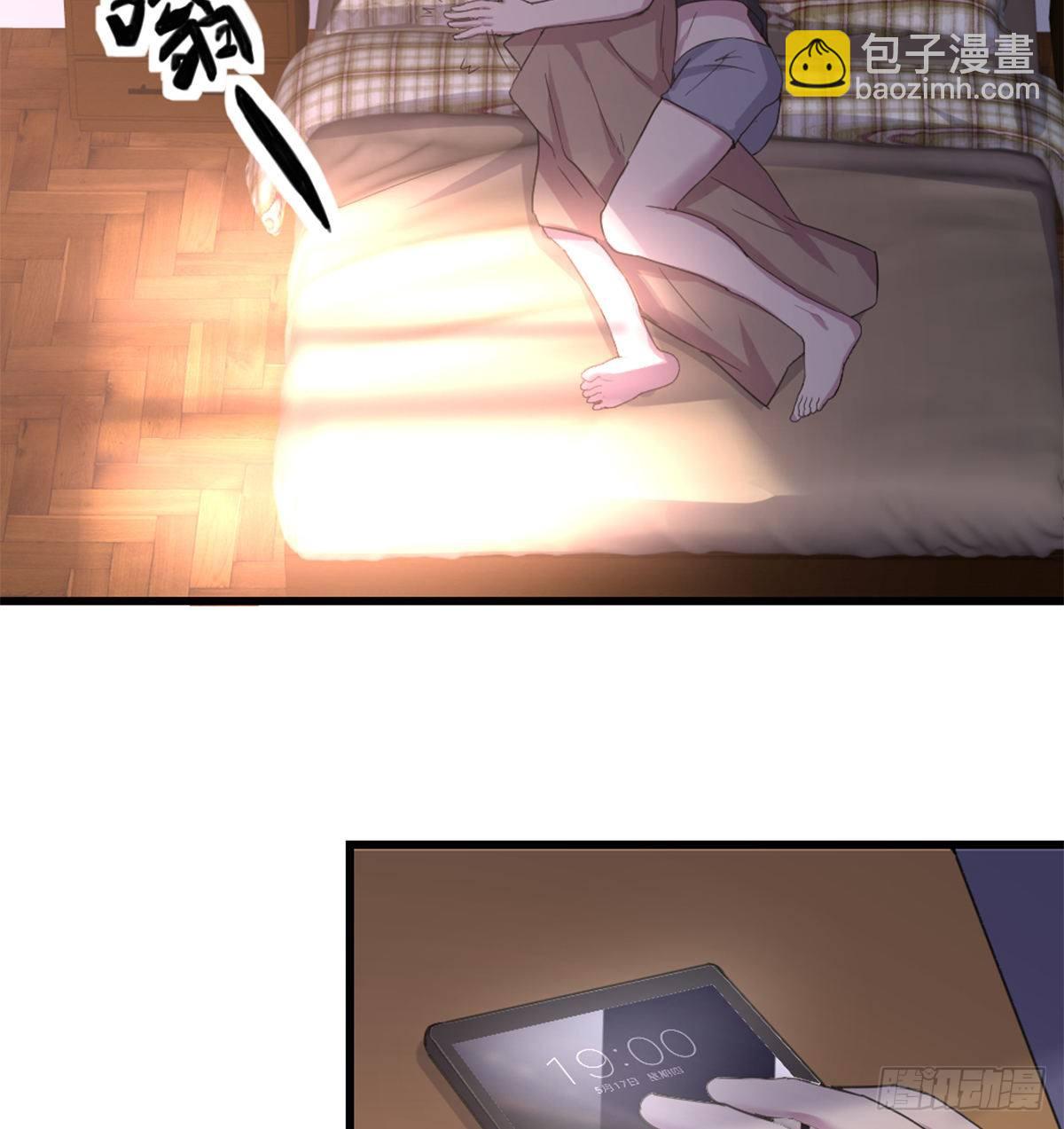 《荒岛换身游戏》物是人非 第7页