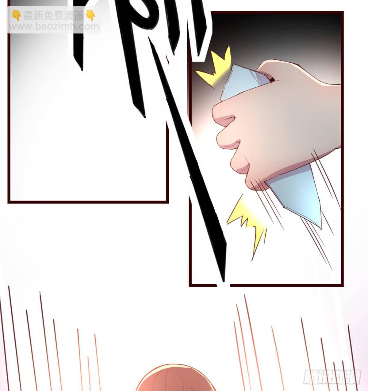 《荒岛换身游戏》互撕 第16页