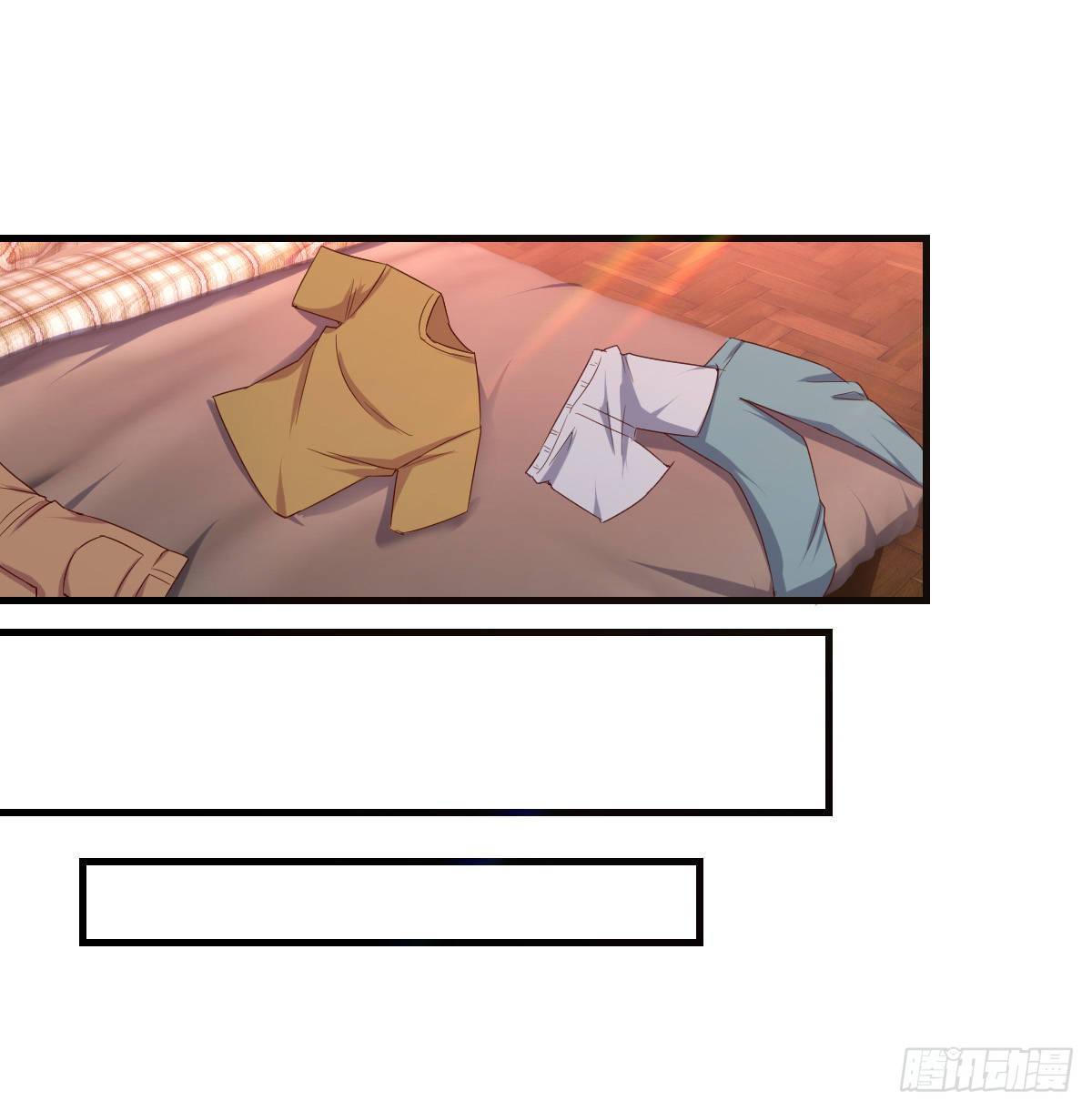 《荒岛换身游戏》互撕 第29页