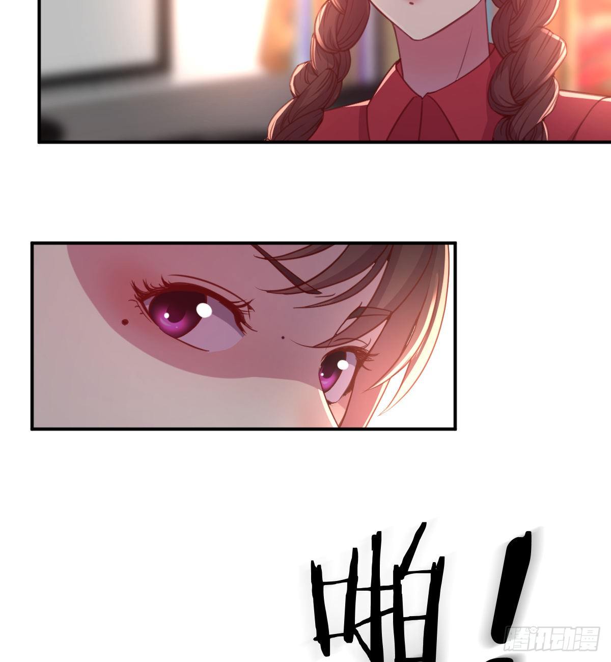 《荒岛换身游戏》互撕 第6页