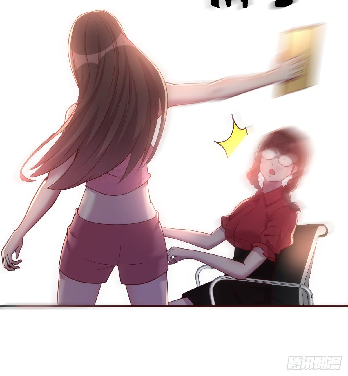 《荒岛换身游戏》互撕 第7页