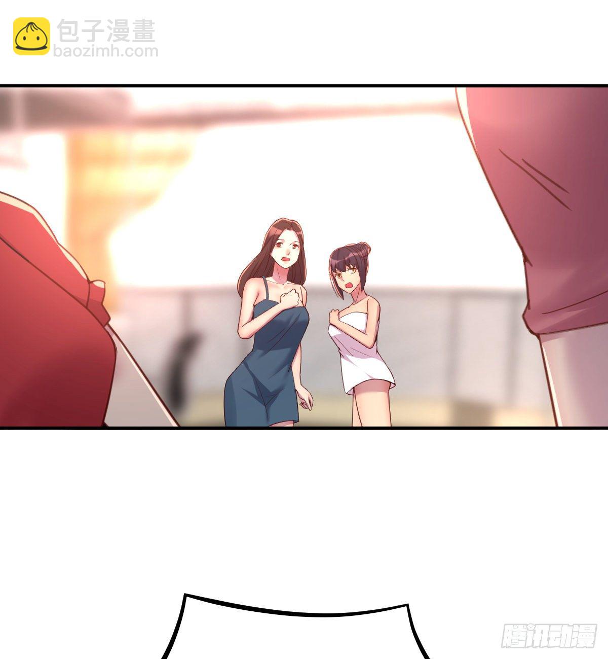 《荒岛换身游戏》互撕 第9页