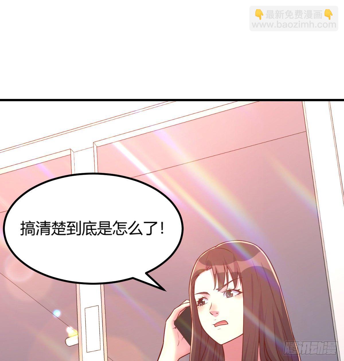 《荒岛换身游戏》初始调查 第11页