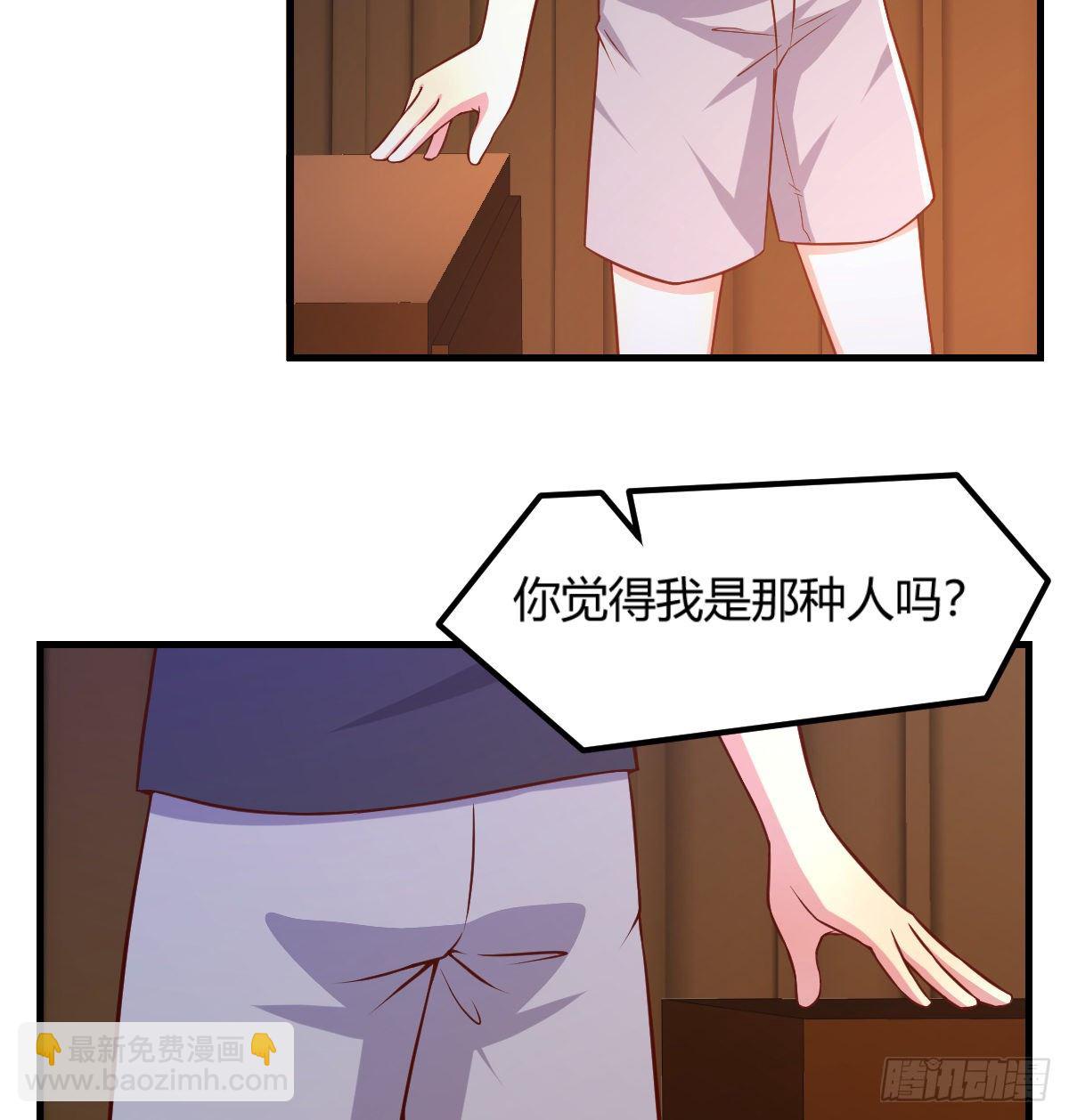 《荒岛换身游戏》初始调查 第15页