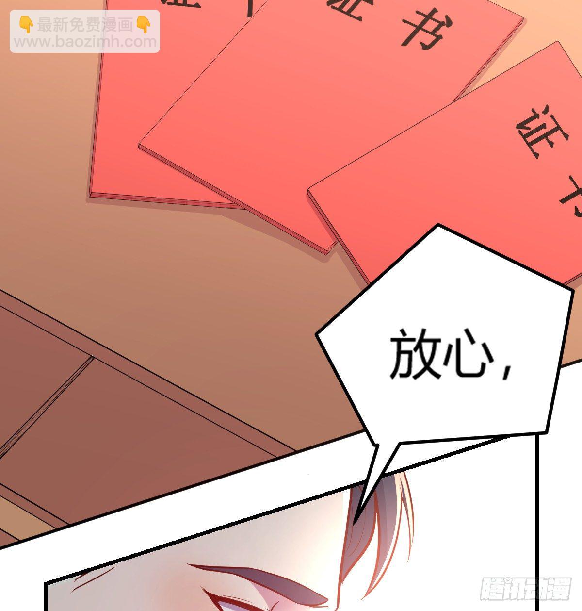 《荒岛换身游戏》初始调查 第17页