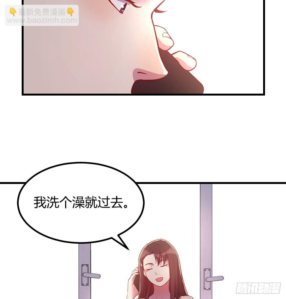 《荒岛换身游戏》初始调查 第18页