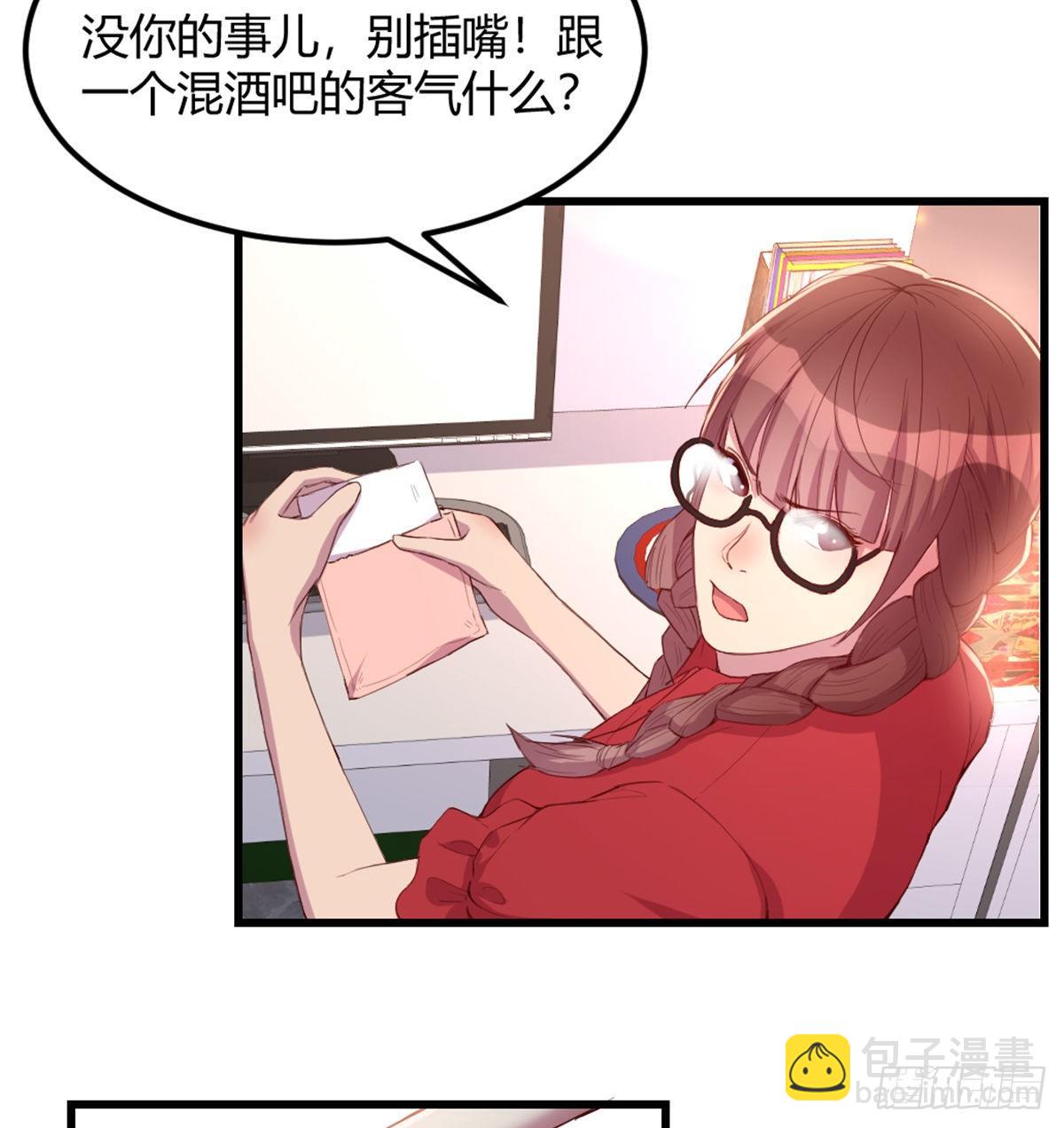 《荒岛换身游戏》初始调查 第31页