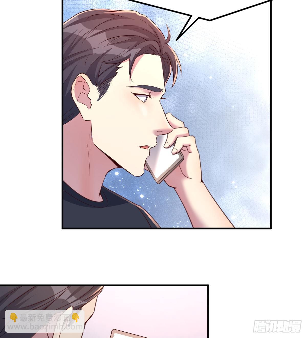 《荒岛换身游戏》初始调查 第5页