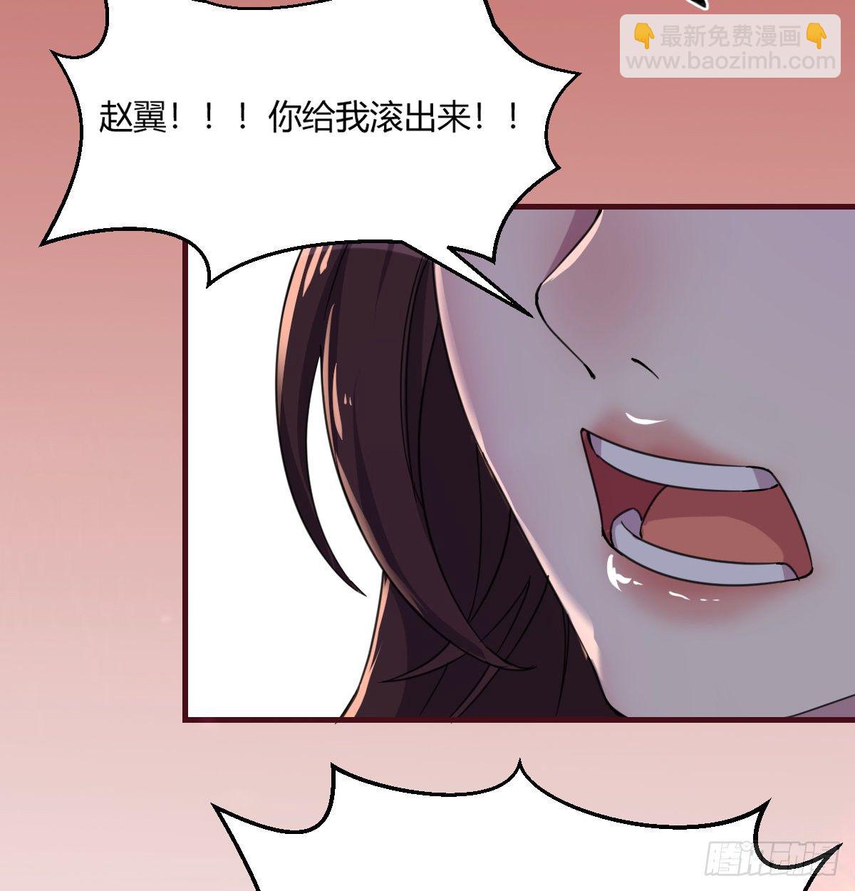 《荒岛换身游戏》宣誓主权 第10页