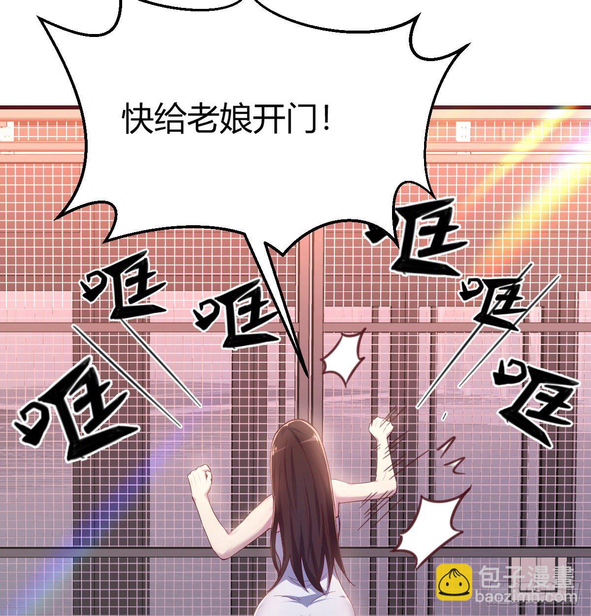 《荒岛换身游戏》宣誓主权 第13页