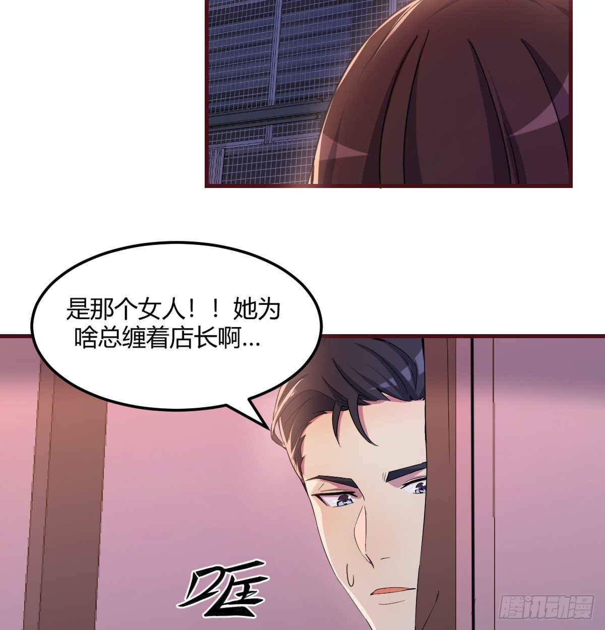 《荒岛换身游戏》宣誓主权 第15页