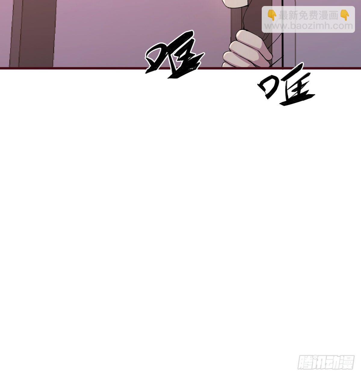 《荒岛换身游戏》宣誓主权 第16页