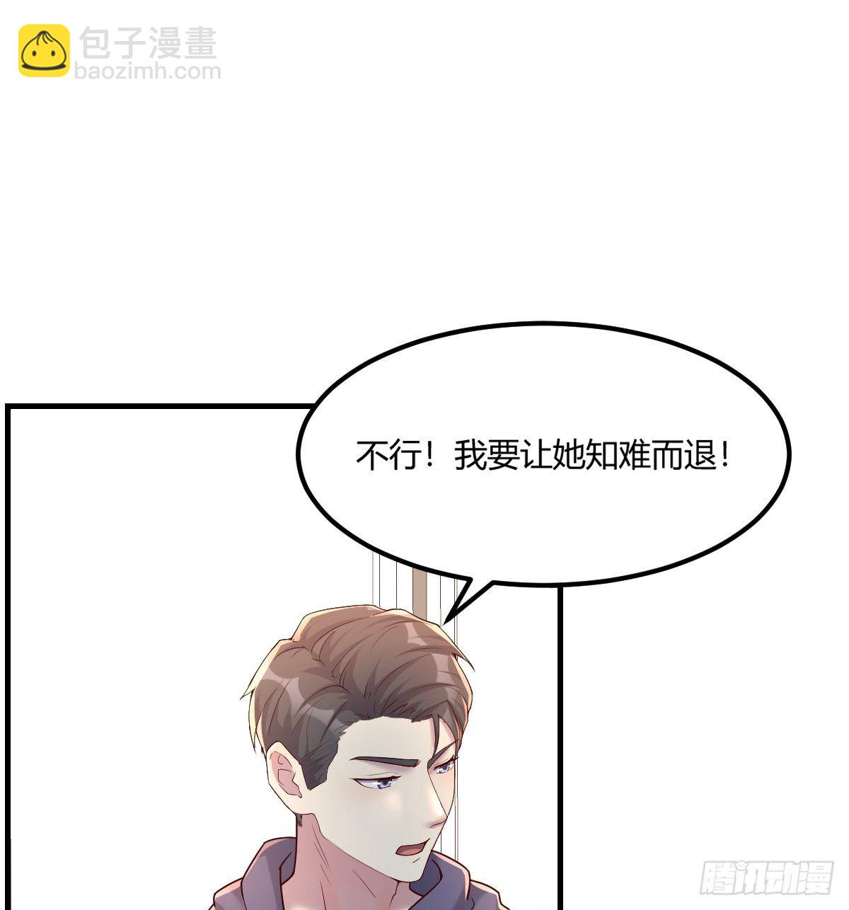 《荒岛换身游戏》宣誓主权 第17页