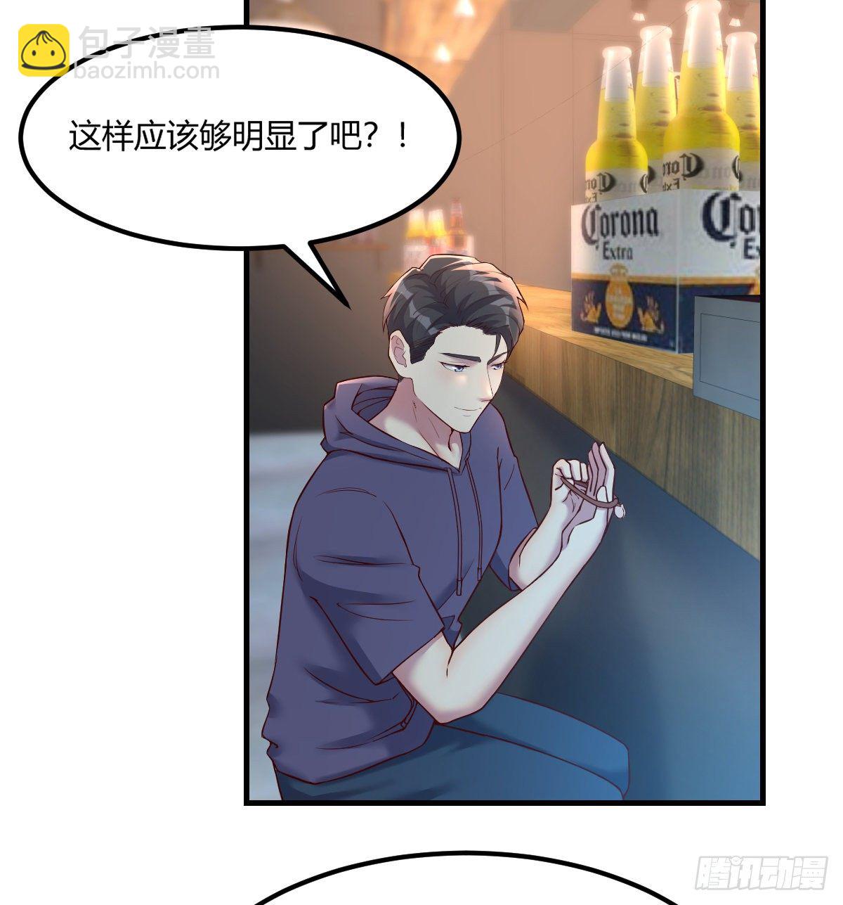 《荒岛换身游戏》宣誓主权 第24页