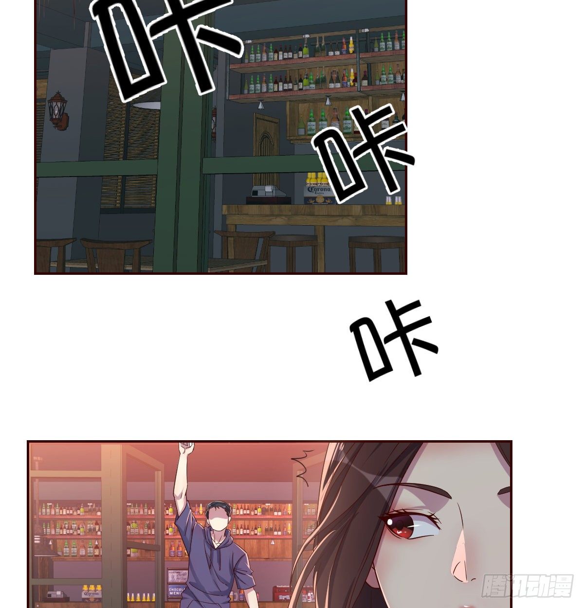 《荒岛换身游戏》宣誓主权 第29页