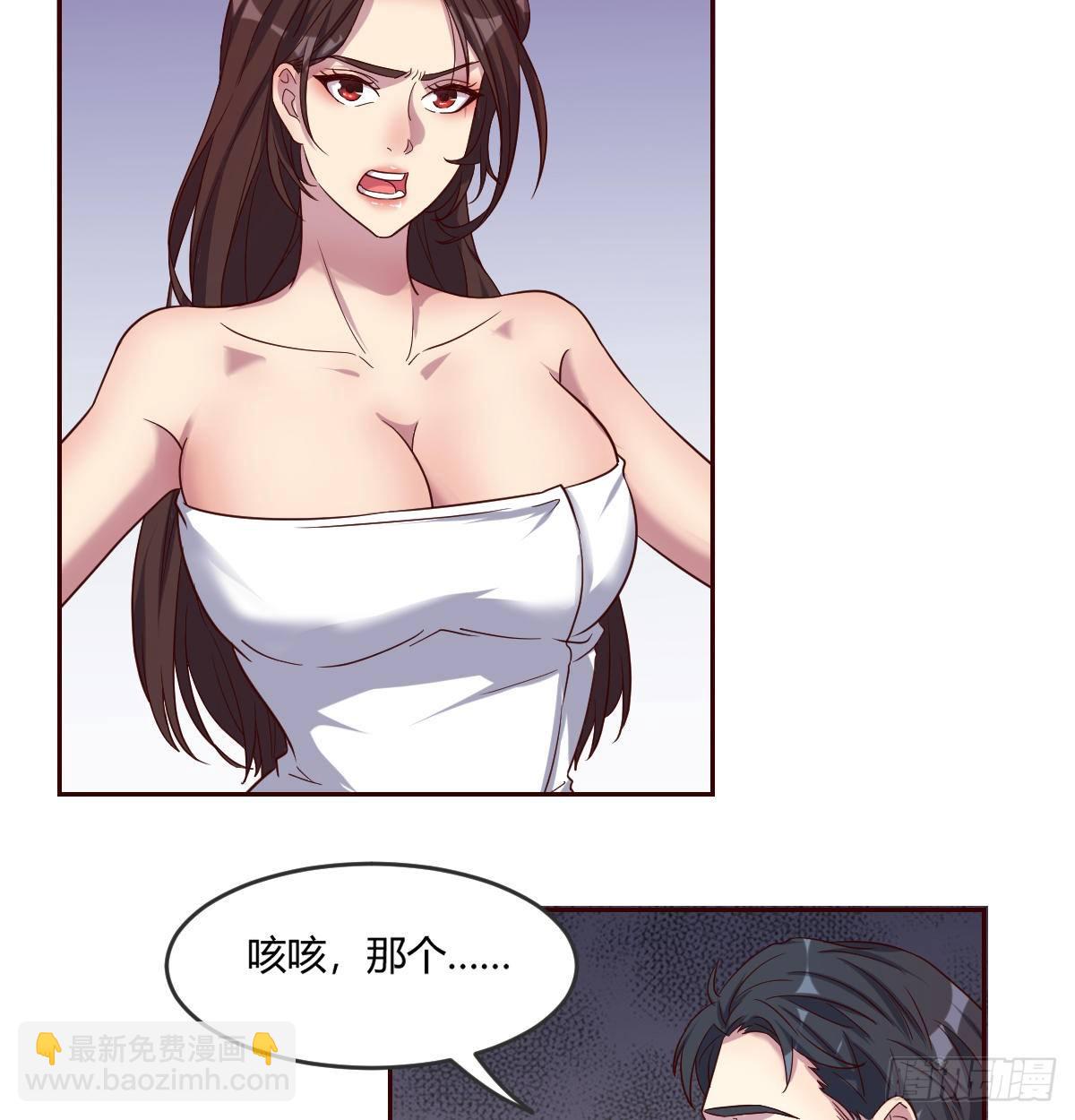 《荒岛换身游戏》宣誓主权 第32页
