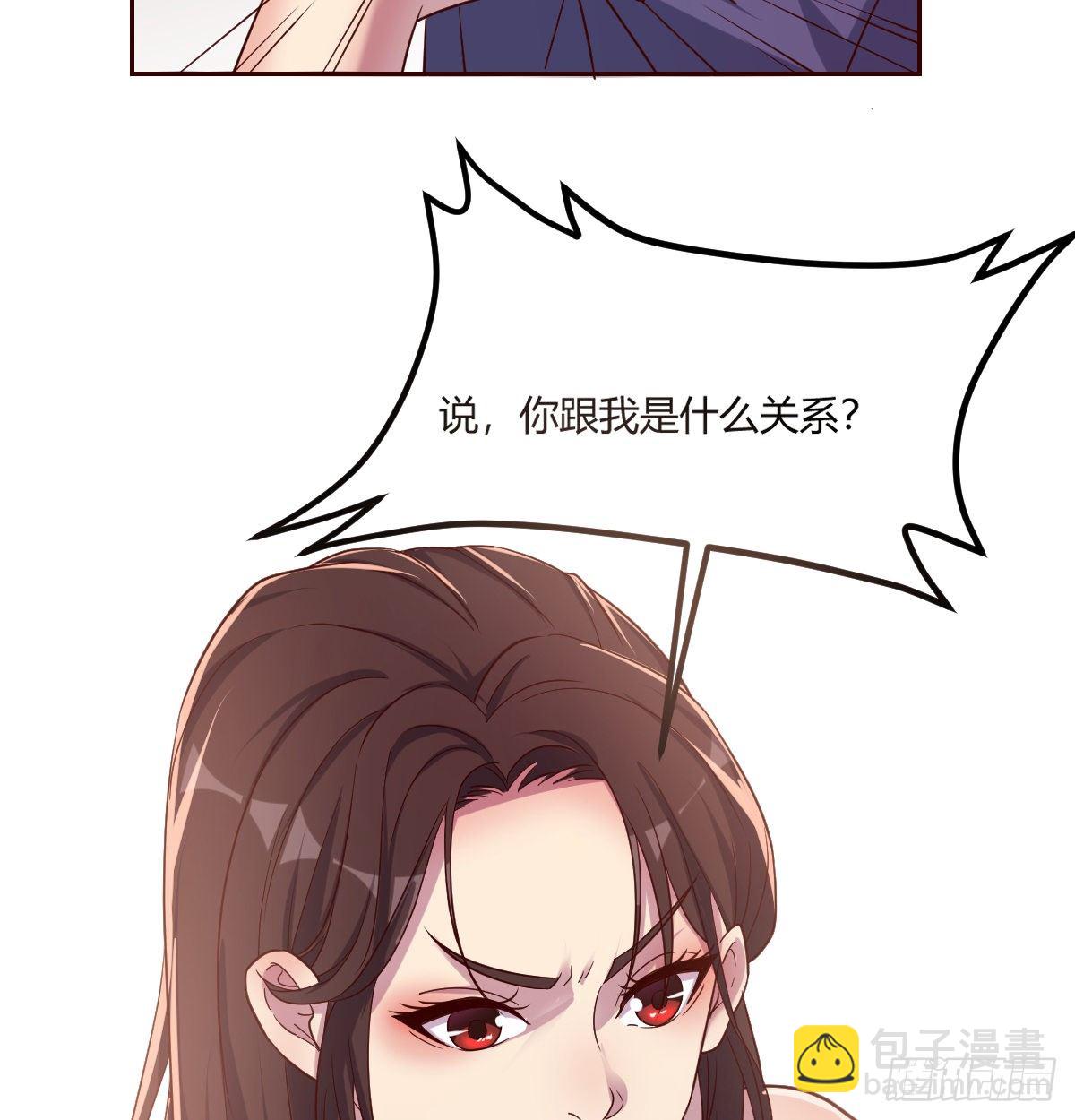 《荒岛换身游戏》宣誓主权 第35页