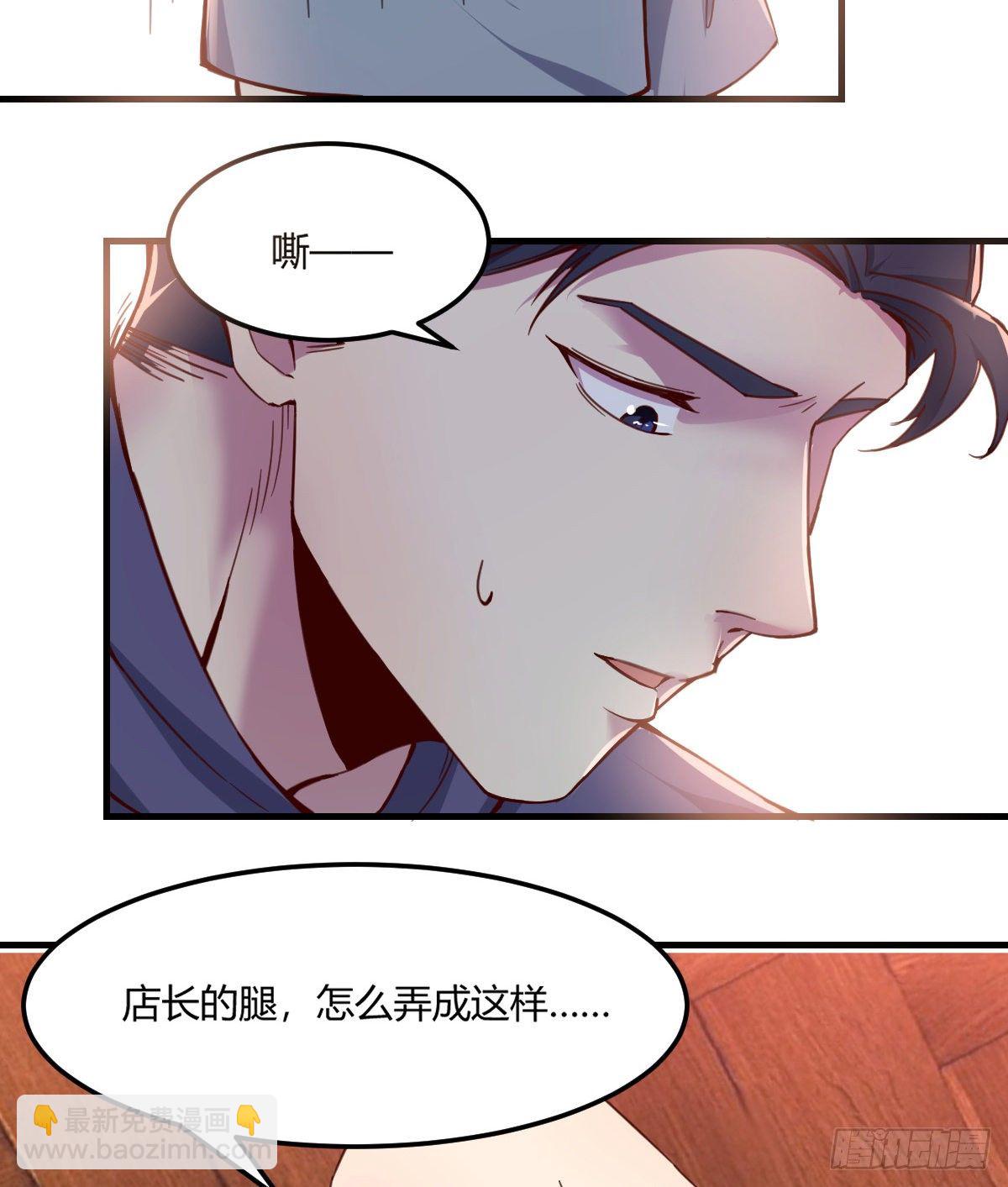《荒岛换身游戏》宣誓主权 第3页