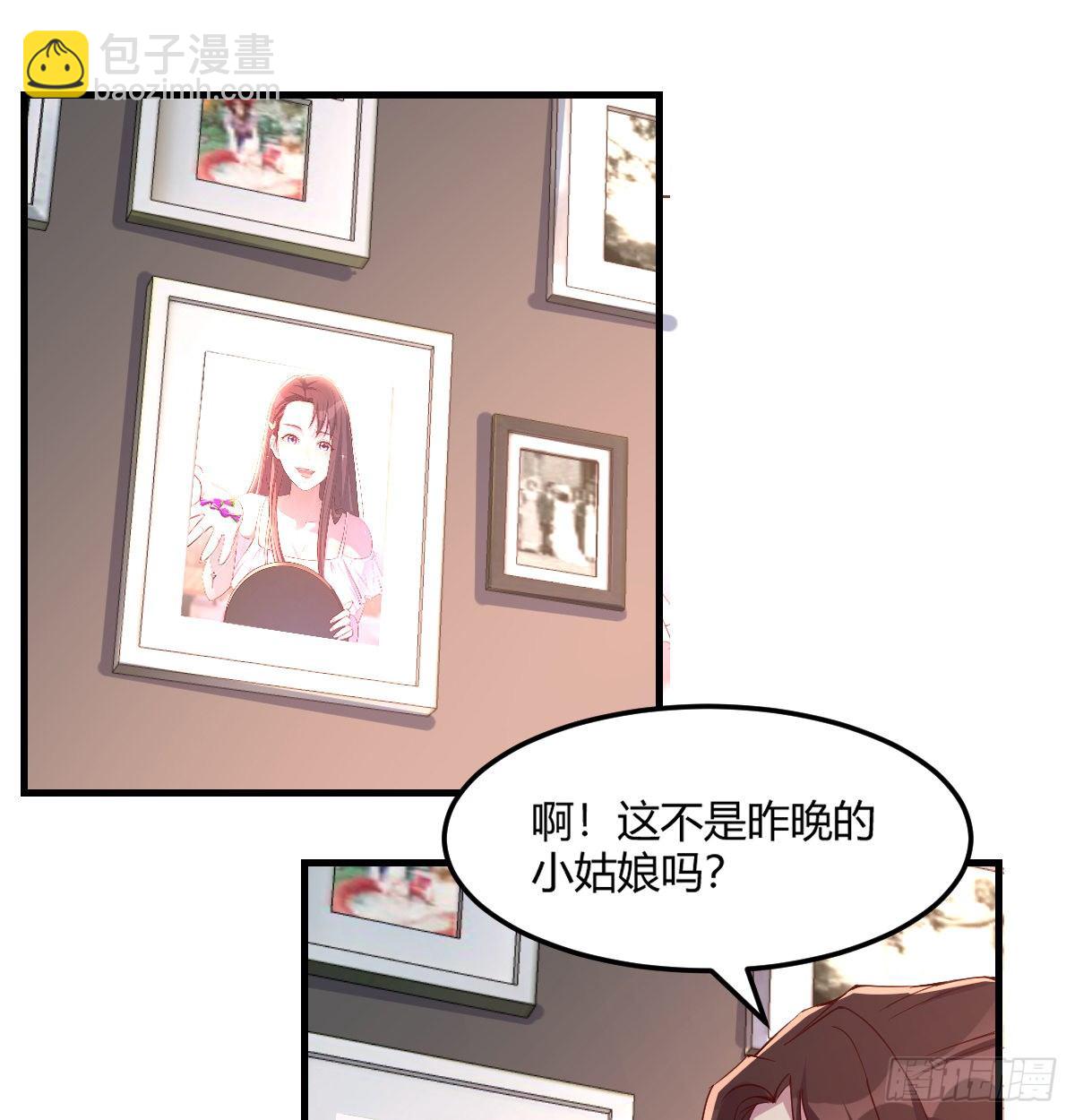 《荒岛换身游戏》帮你泡她 第20页