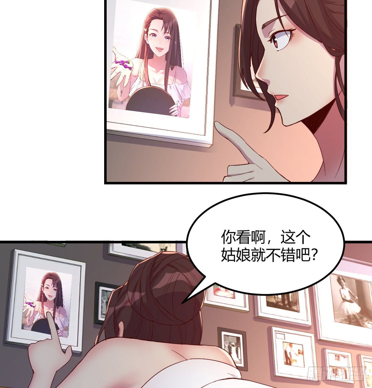 《荒岛换身游戏》帮你泡她 第21页