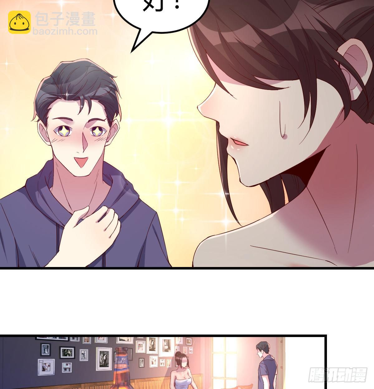 《荒岛换身游戏》帮你泡她 第24页