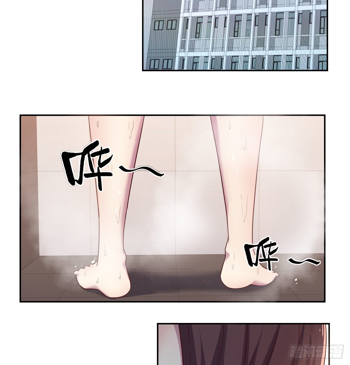 《荒岛换身游戏》帮你泡她 第27页