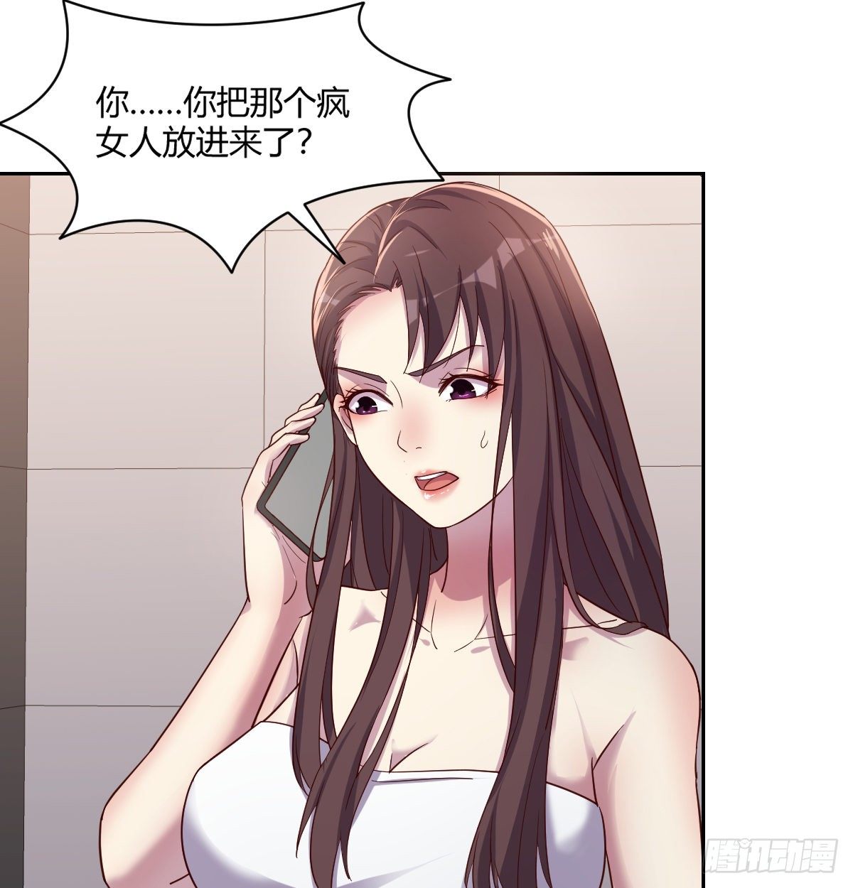 《荒岛换身游戏》帮你泡她 第36页