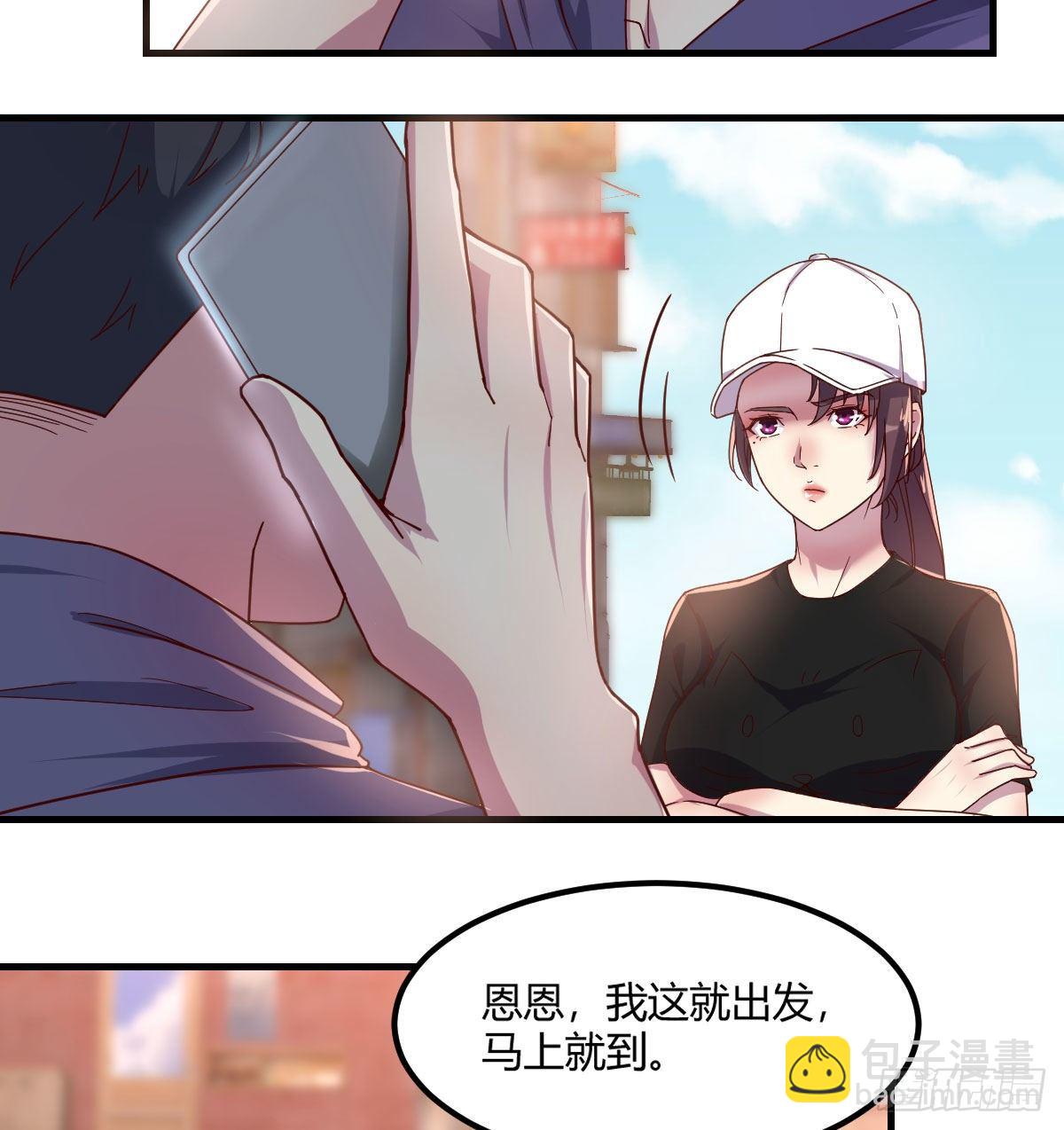 《荒岛换身游戏》第一条线索 第16页