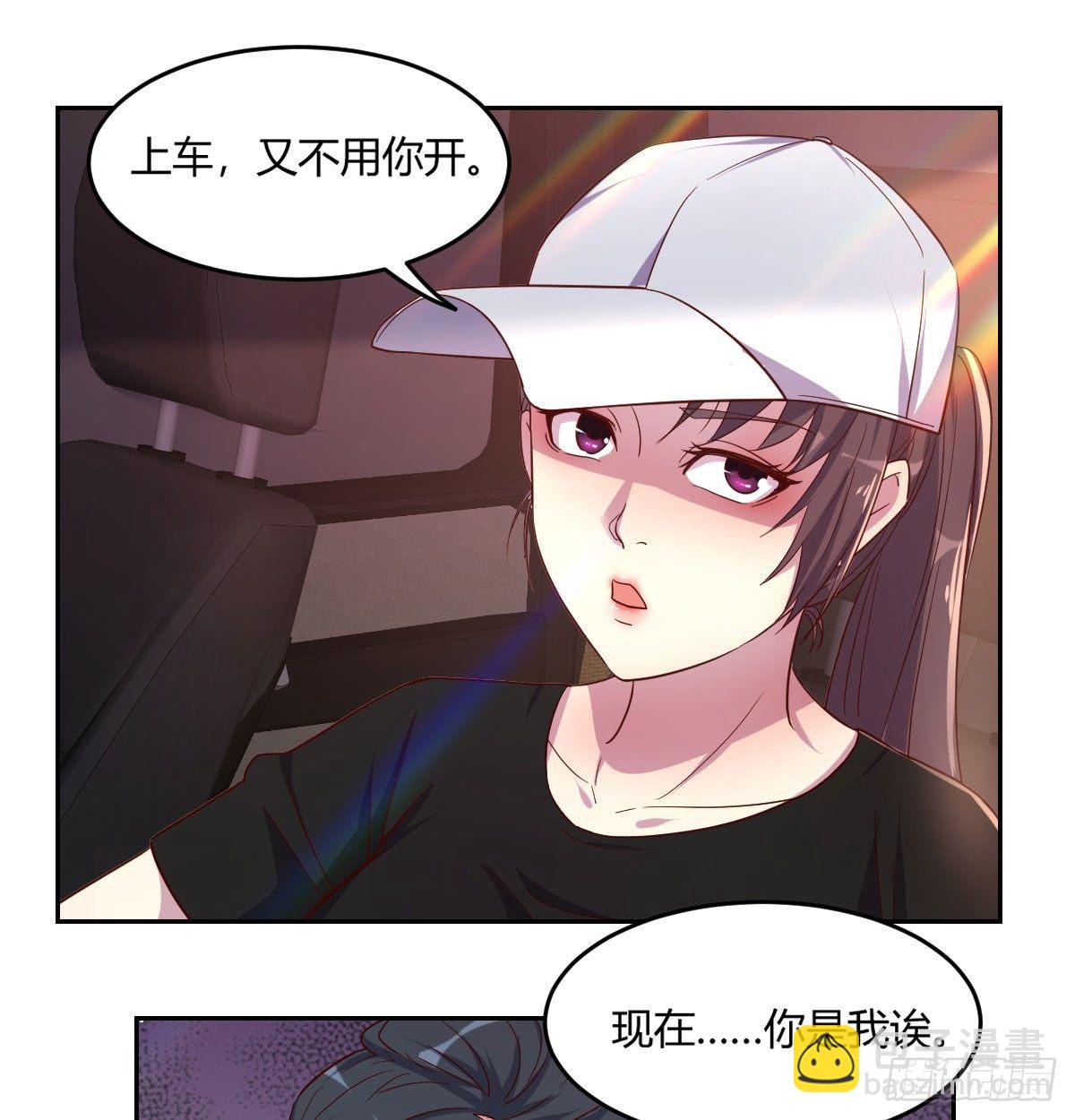 《荒岛换身游戏》第一条线索 第21页