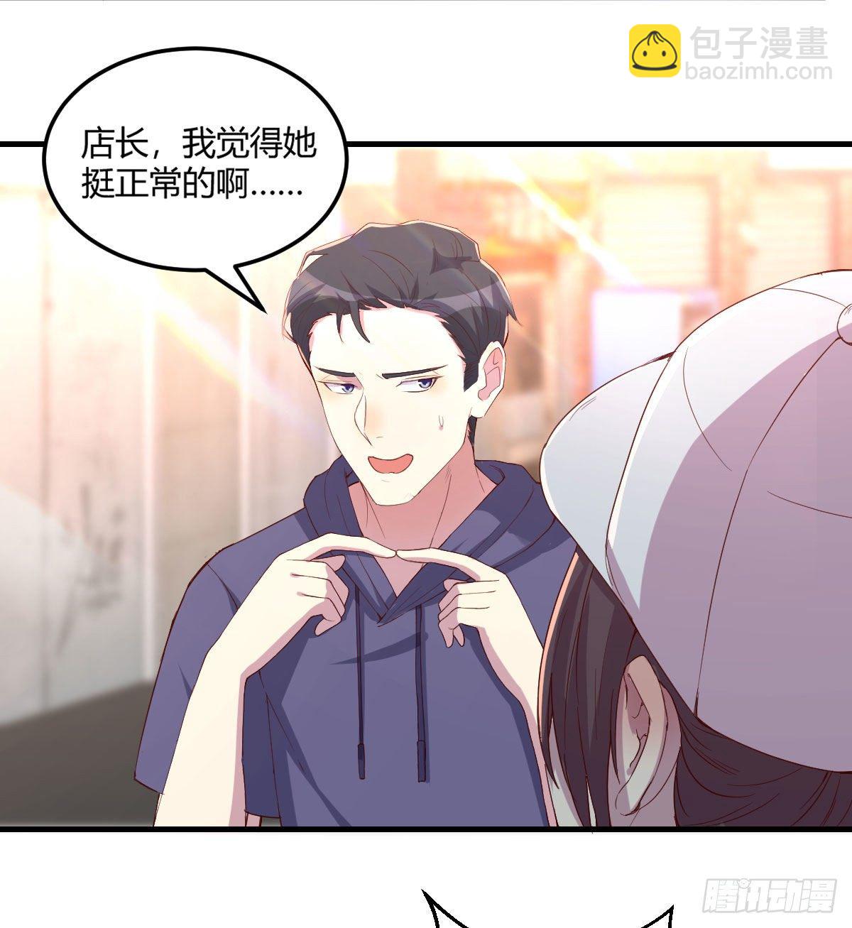 《荒岛换身游戏》第一条线索 第2页