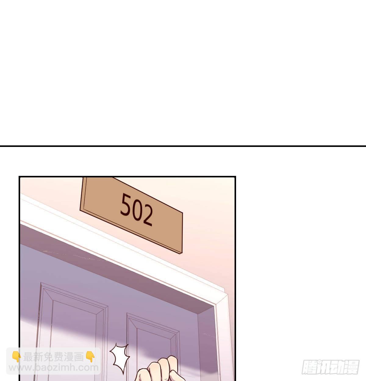 《荒岛换身游戏》第一条线索 第30页