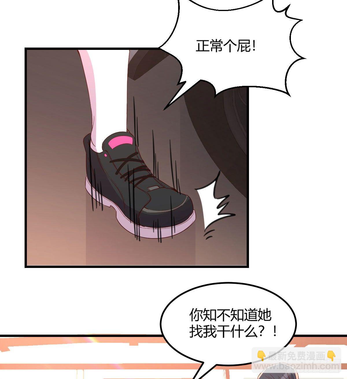 《荒岛换身游戏》第一条线索 第3页