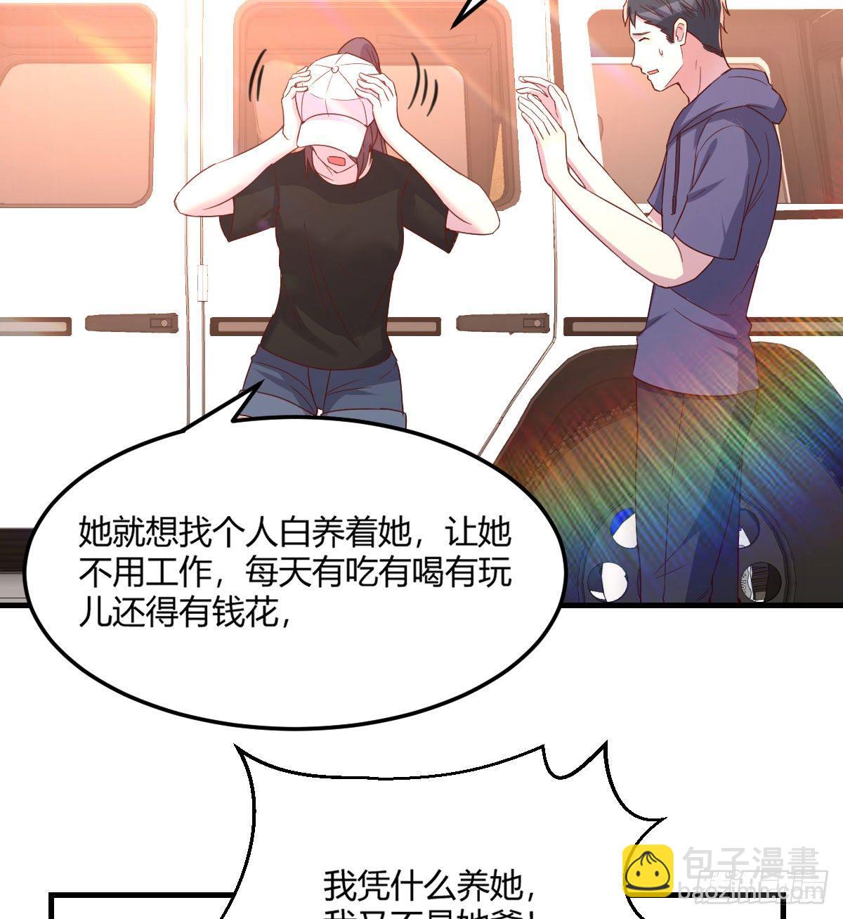 《荒岛换身游戏》第一条线索 第4页