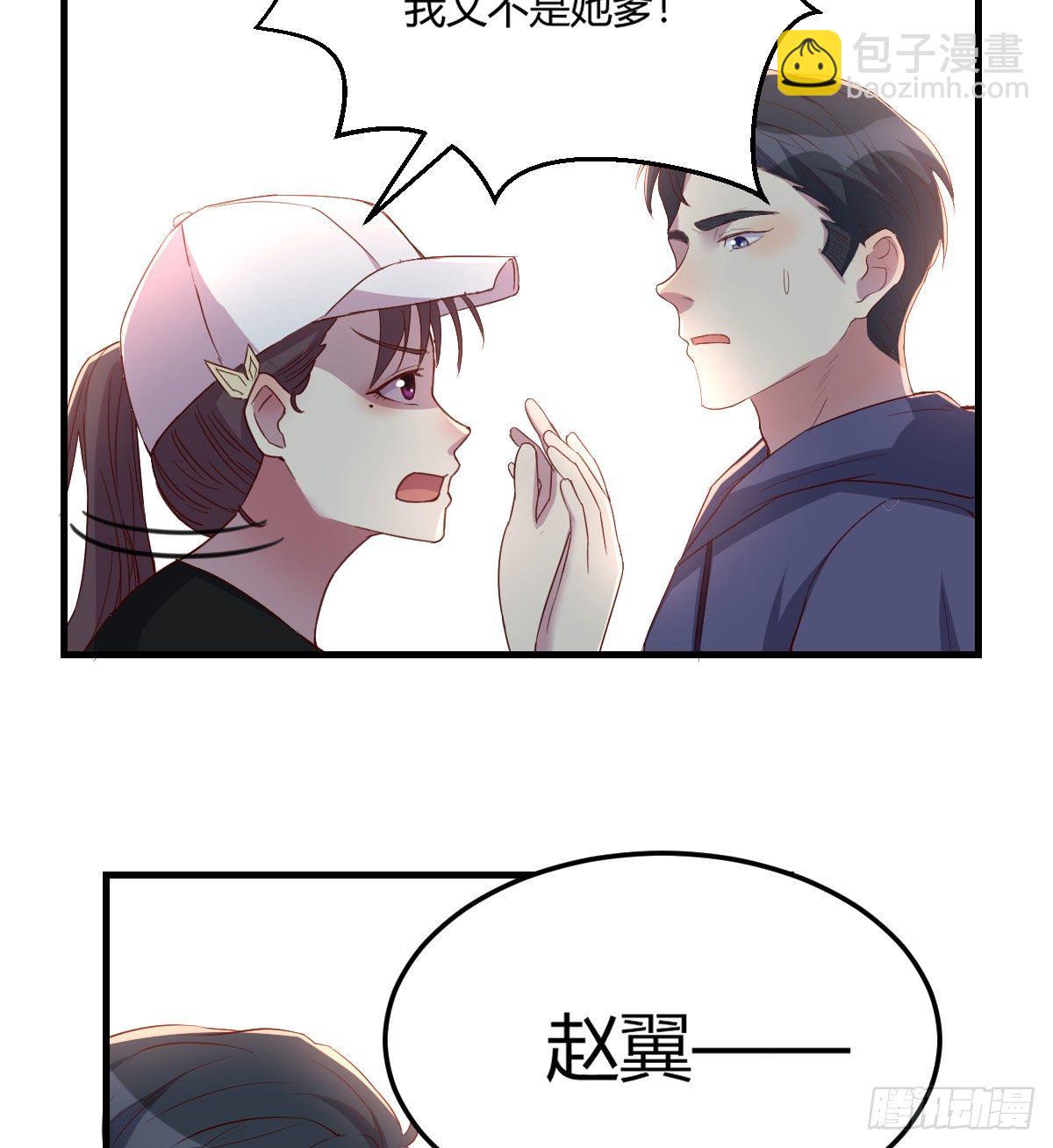 《荒岛换身游戏》第一条线索 第5页