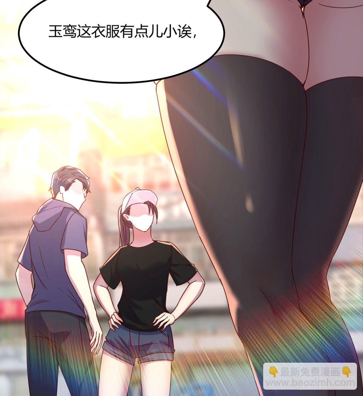 《荒岛换身游戏》第一条线索 第7页