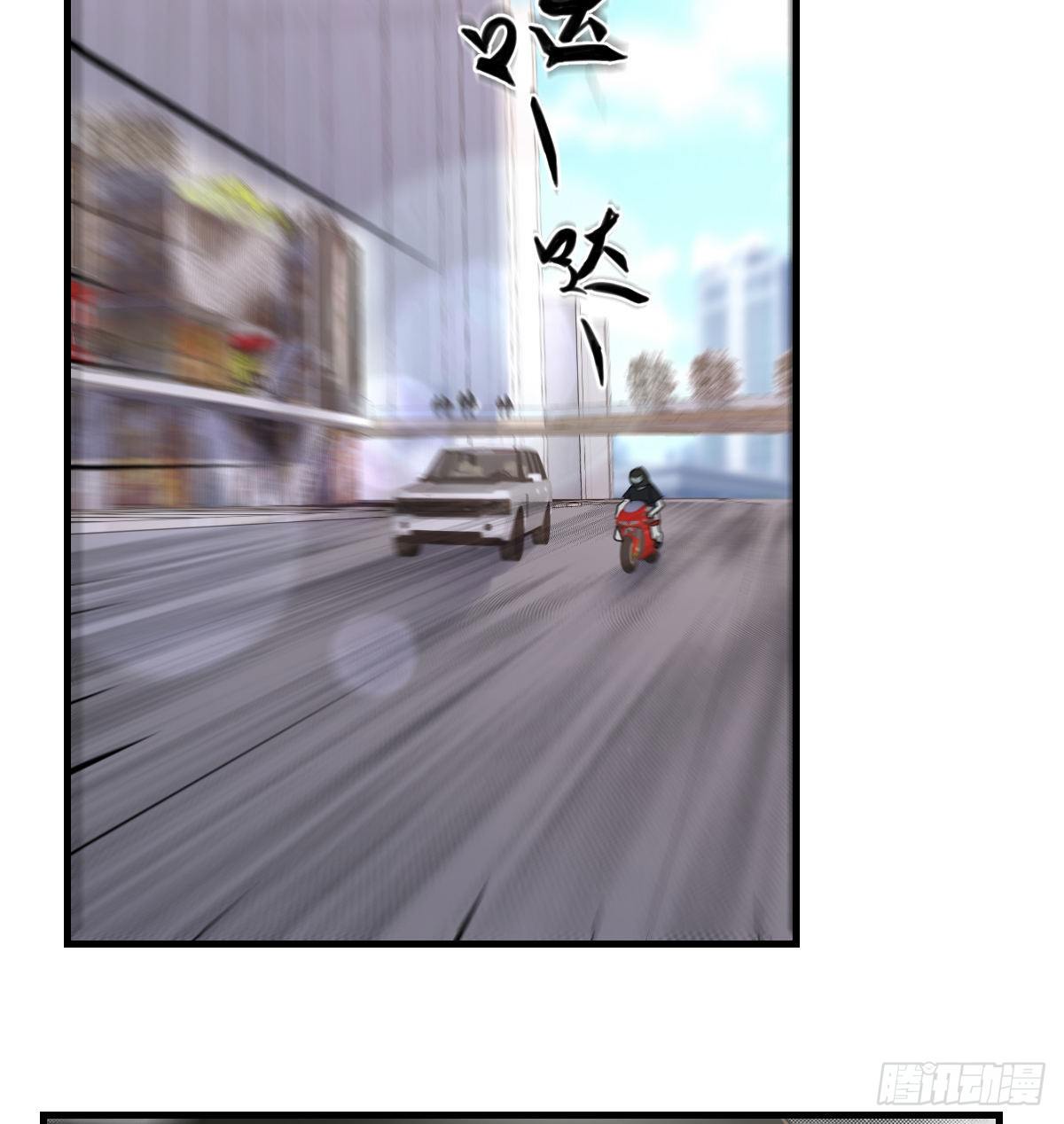 《荒岛换身游戏》消失之人 第10页