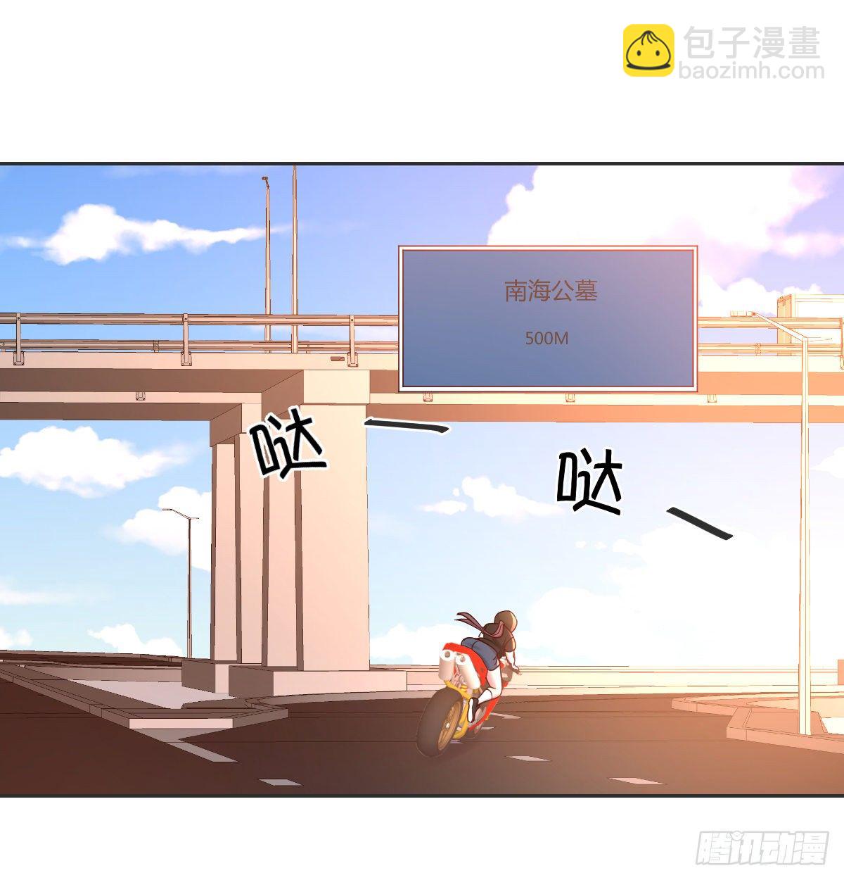 《荒岛换身游戏》消失之人 第12页