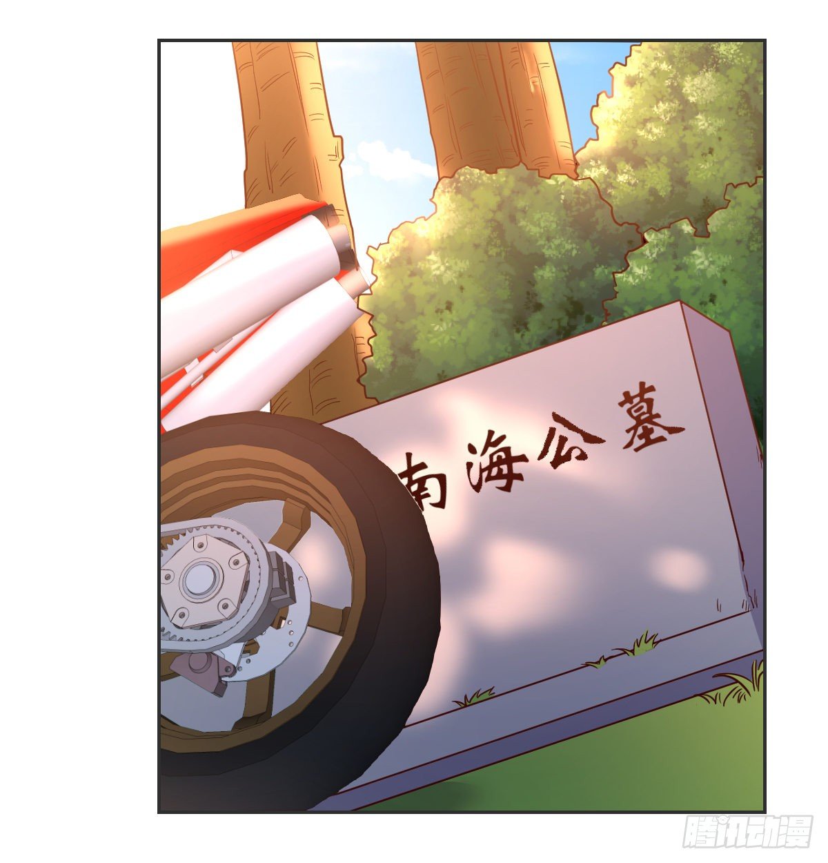 《荒岛换身游戏》消失之人 第13页