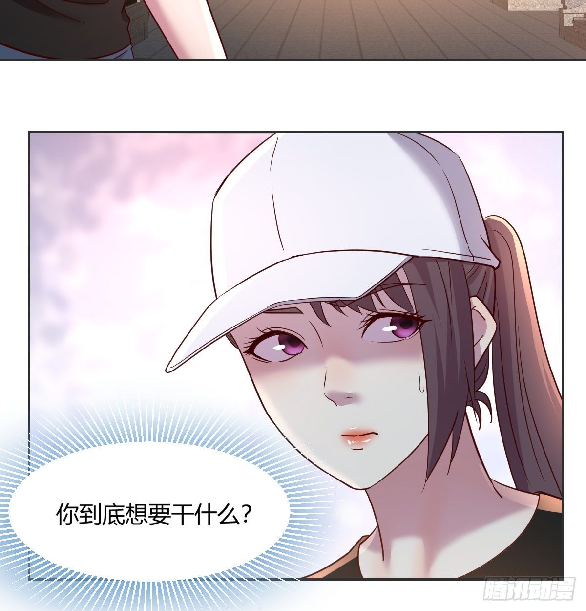 《荒岛换身游戏》消失之人 第16页