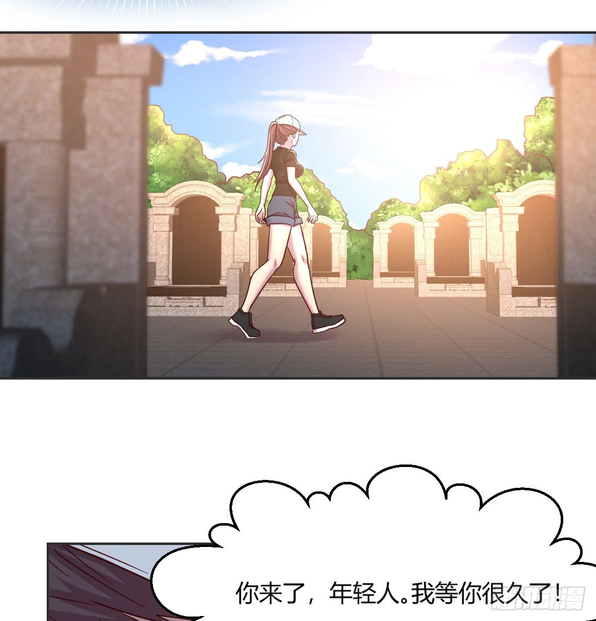 《荒岛换身游戏》消失之人 第17页