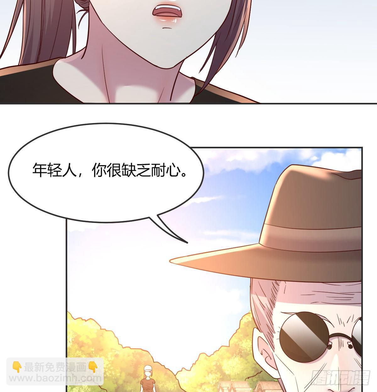 《荒岛换身游戏》消失之人 第22页