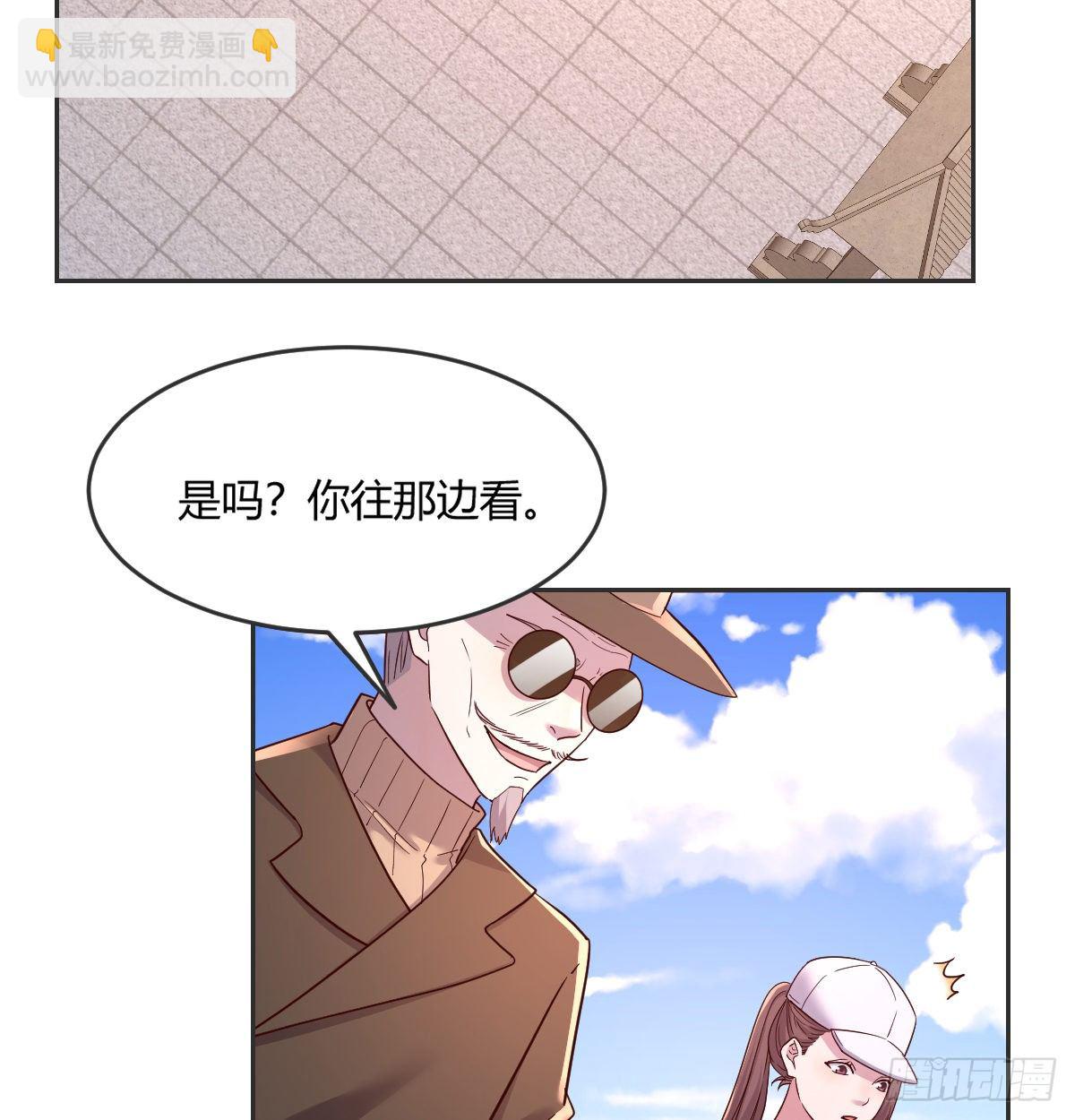《荒岛换身游戏》消失之人 第25页