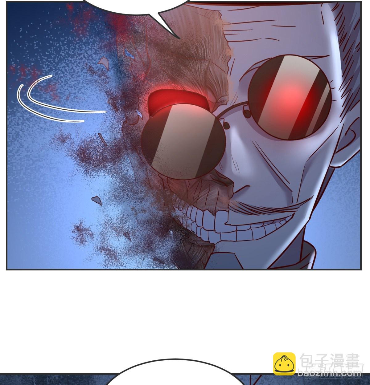 《荒岛换身游戏》消失之人 第32页