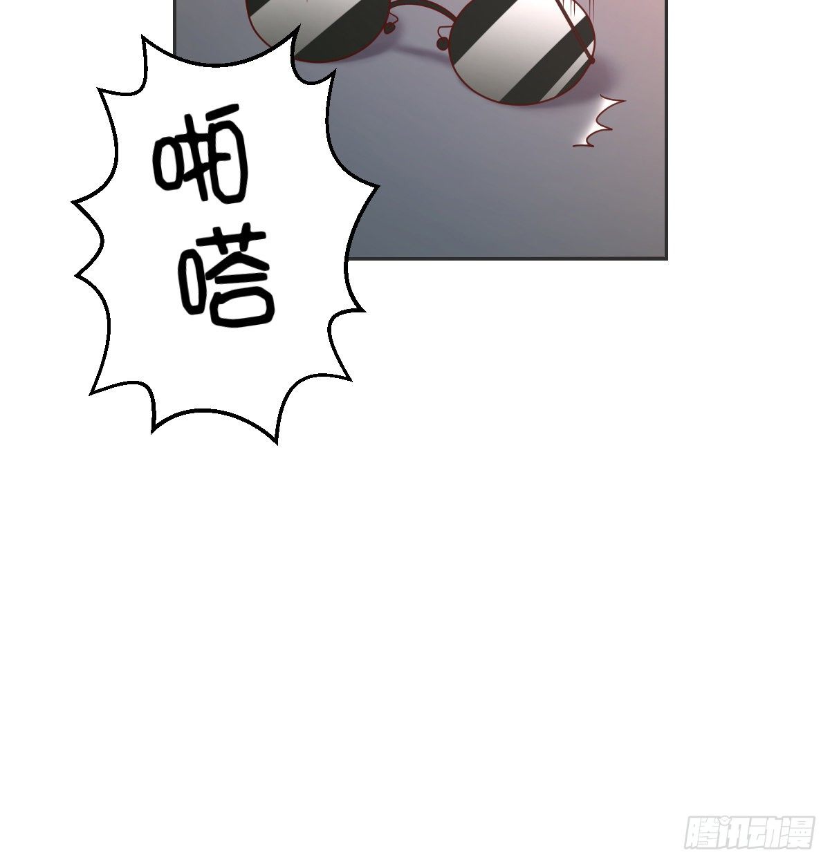 《荒岛换身游戏》消失之人 第35页