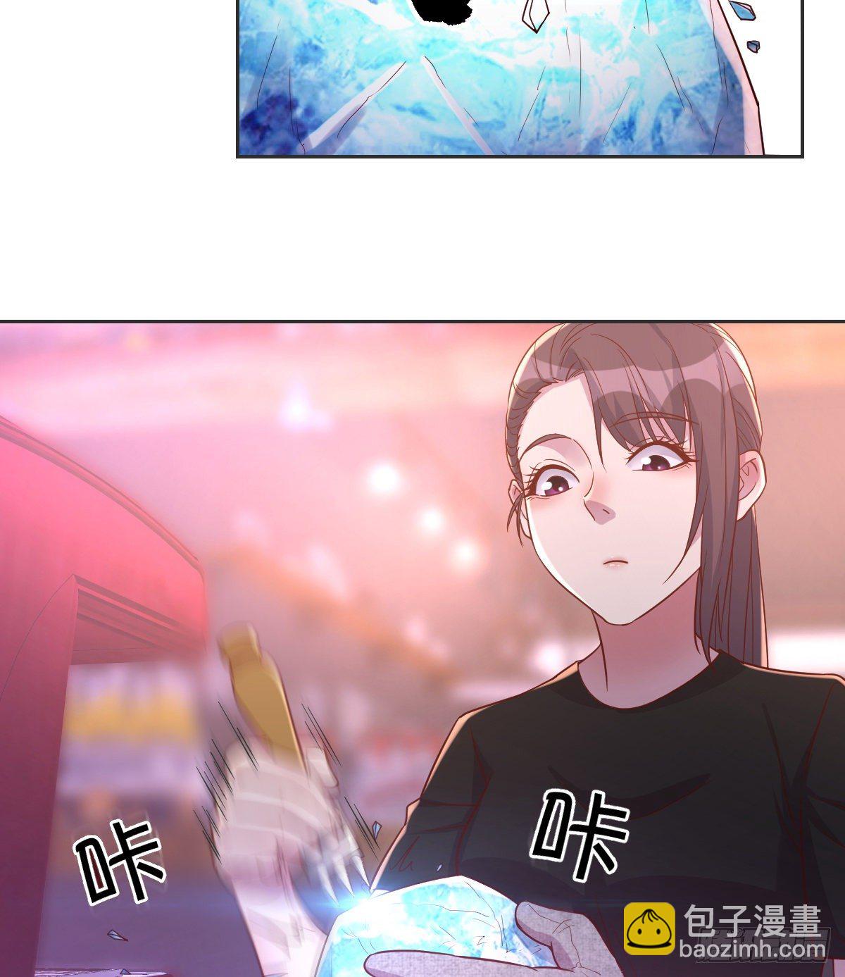 《荒岛换身游戏》消失之人 第39页