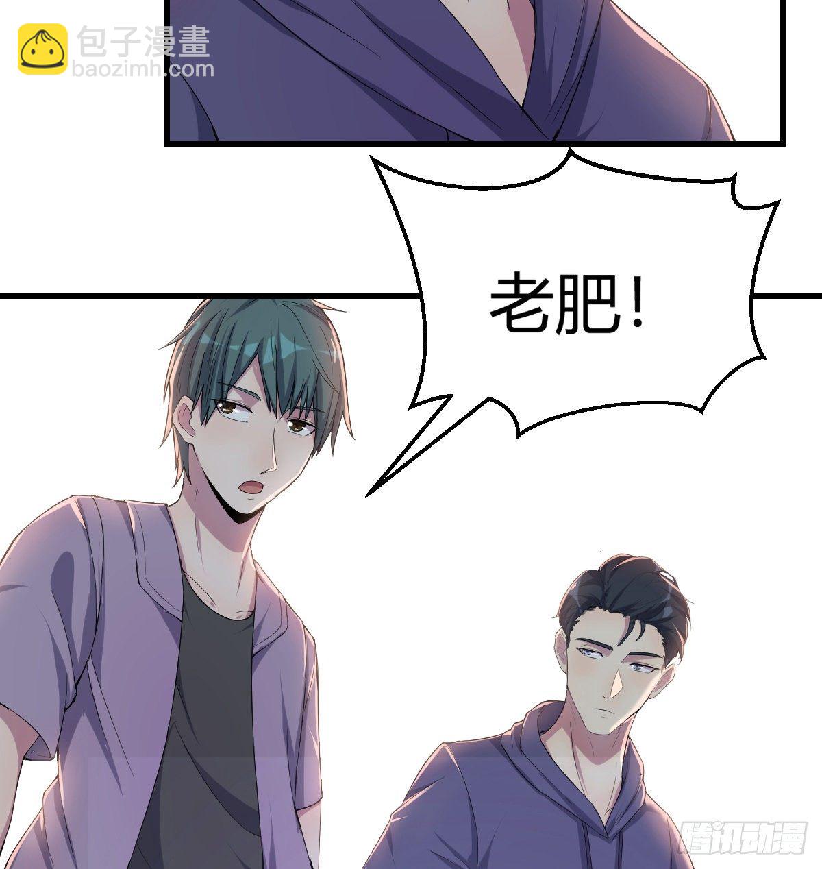 《荒岛换身游戏》消失之人 第3页