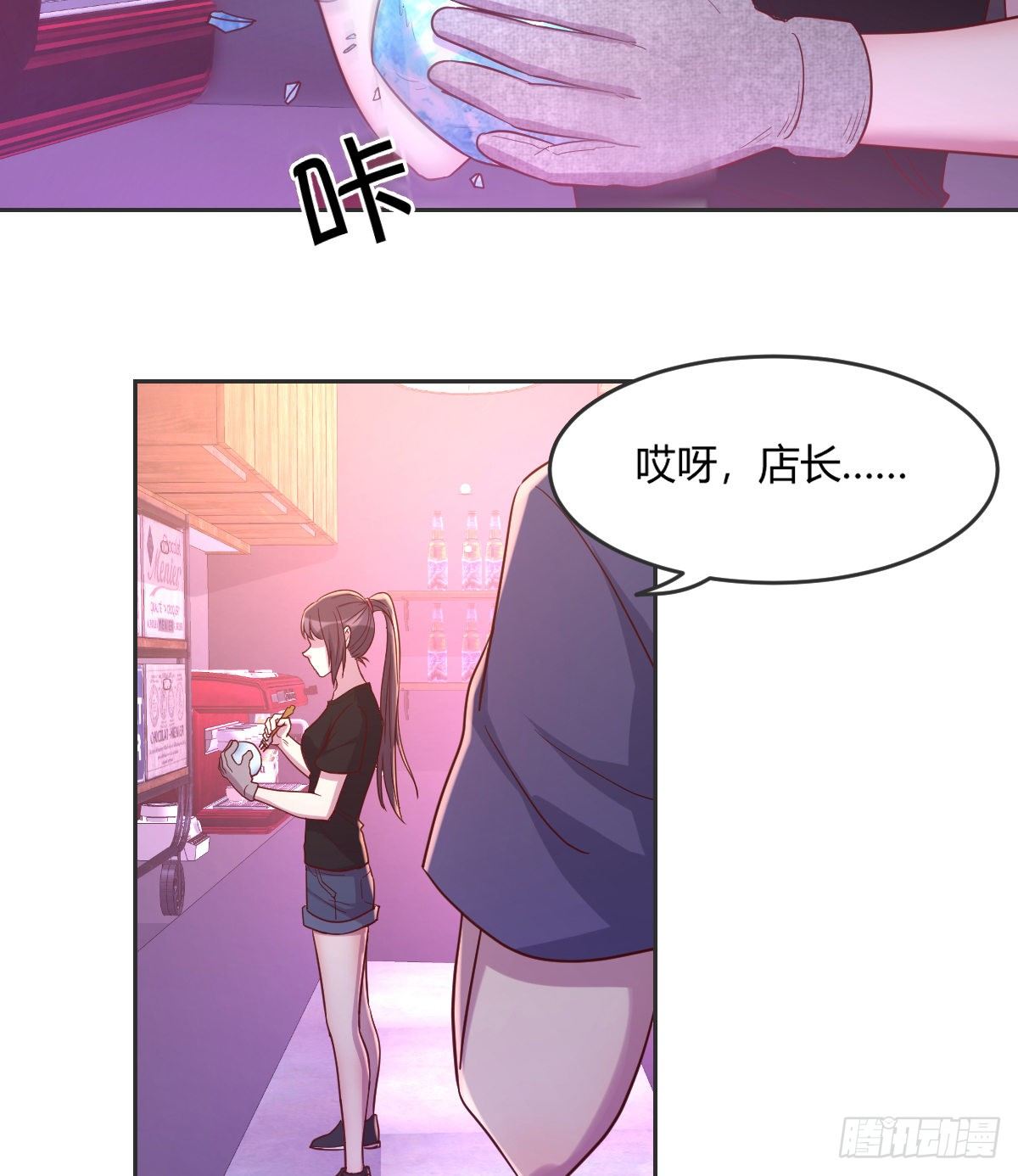 《荒岛换身游戏》消失之人 第40页