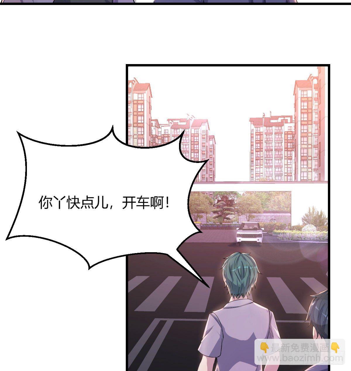 《荒岛换身游戏》消失之人 第4页