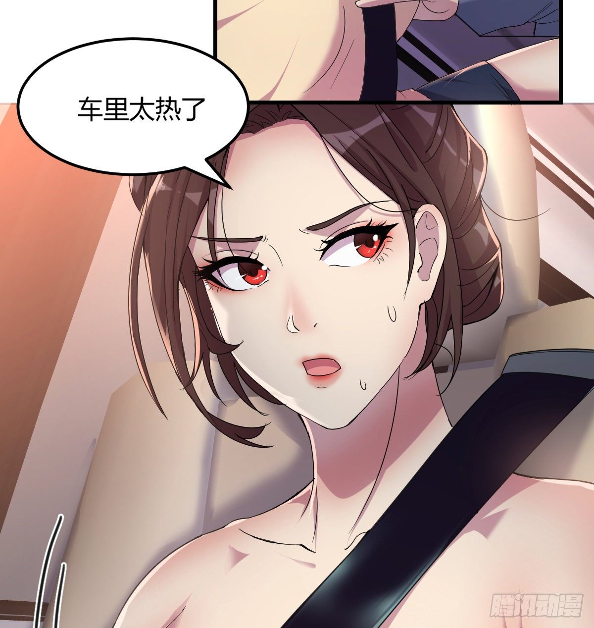 《荒岛换身游戏》消失之人 第7页
