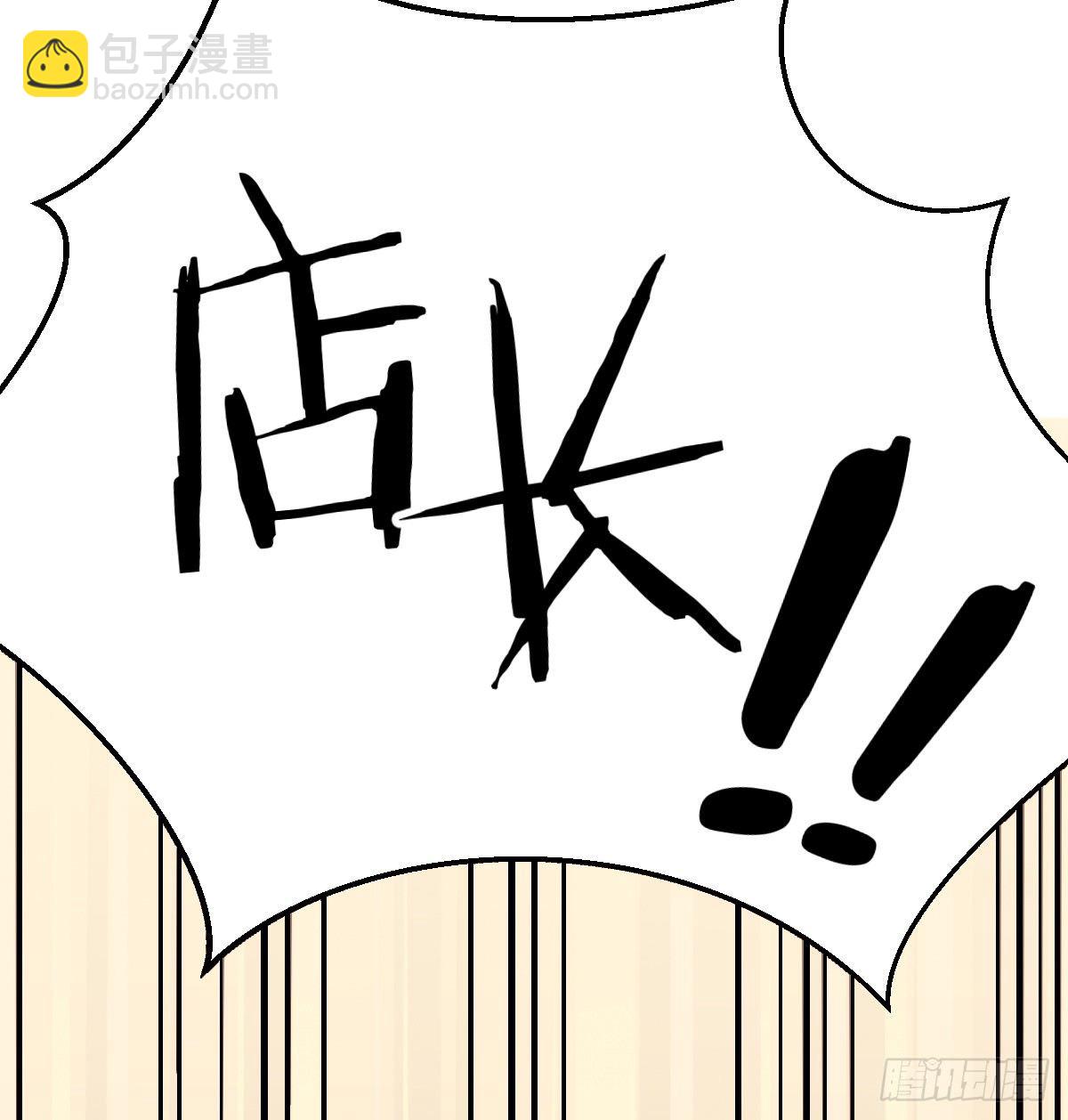 《荒岛换身游戏》回忆之人 第11页